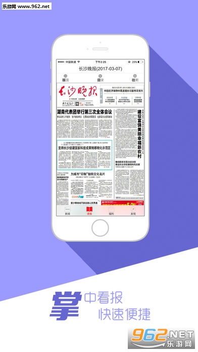 ��ɳ�������ϳ�ɳios��v4.0.27��ͼ3
