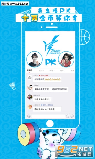 CCTV΢�Ӱ�׿��v5.1.3��ͼ4