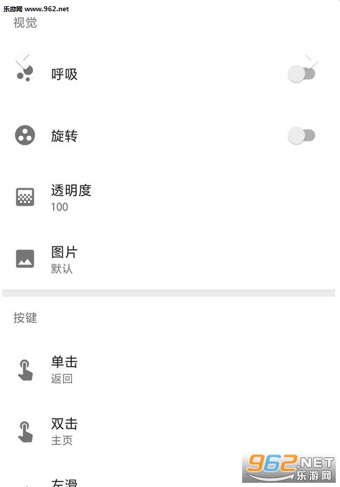 X Touch(xtouch����������app)v1.0��ͼ1
