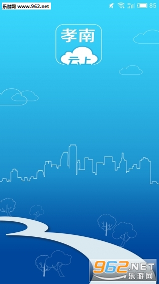 ����Т��APPv1.0.3��ͼ2