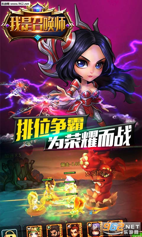 �����ٻ�ʦ��׿��̬���ͼ1