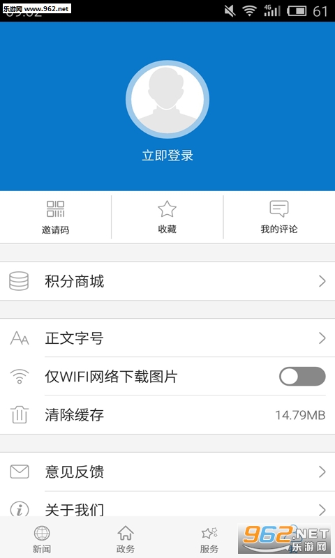 �������APPv1.0.1��ͼ2