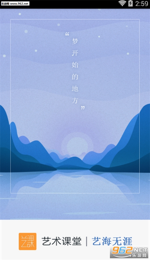 ��������appv2.8.2��ͼ0