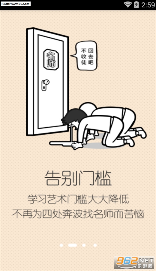 ��������appv2.8.2��ͼ2
