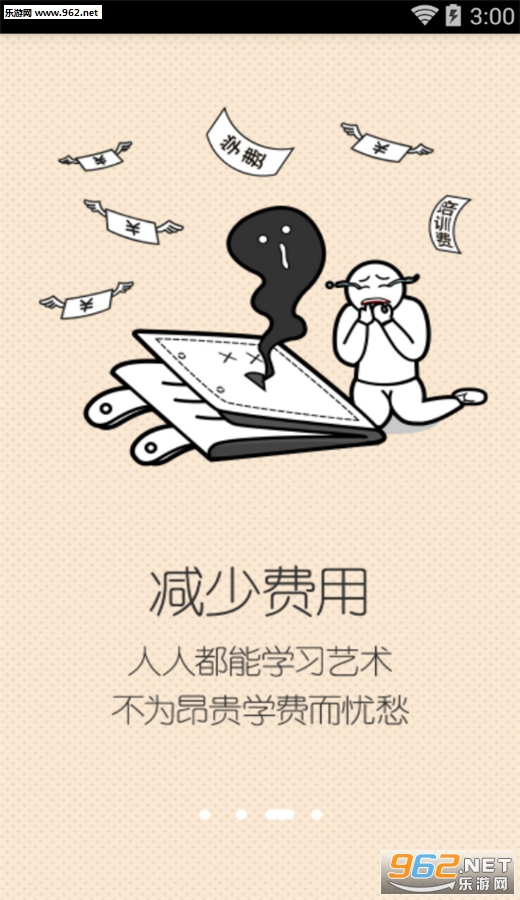 ��������appv2.8.2��ͼ3