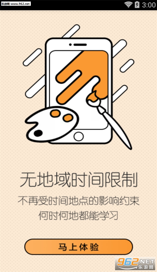 ��������appv2.8.2��ͼ4