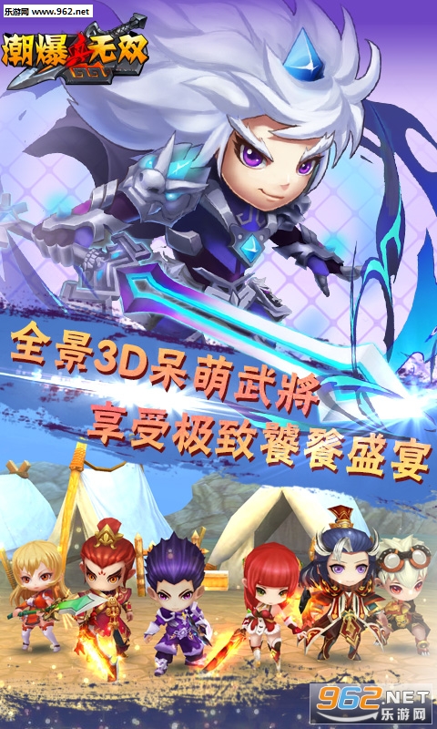 �泱����˫���ΰ�׿���ͼ0