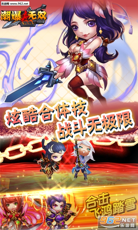 �泱����˫���ΰ�׿���ͼ3