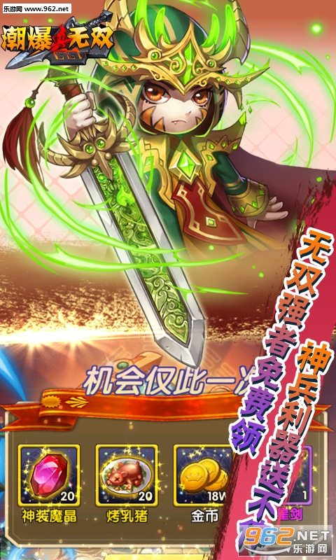�泱����˫���ΰ�׿���ͼ1