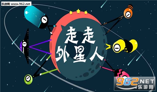 ����������(Walking Alien)���İ�v1.0��ͼ0