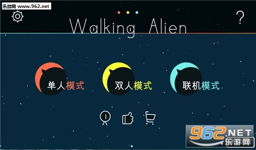 ����������(Walking Alien)���İ�v1.0��ͼ1