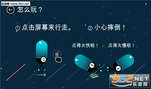 ����������(Walking Alien)���İ�v1.0��ͼ2