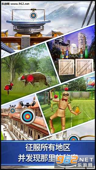 ����(Archery King)���İ�v1.0.18��ͼ1