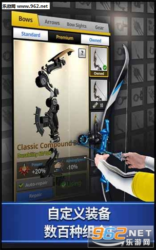 ����(Archery King)���İ�v1.0.18��ͼ4