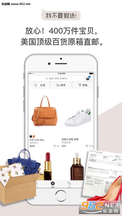�������⹺app��ͼ0