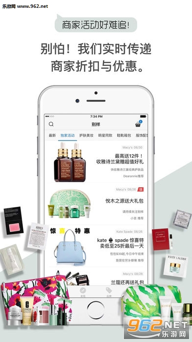 �������⹺app��ͼ1