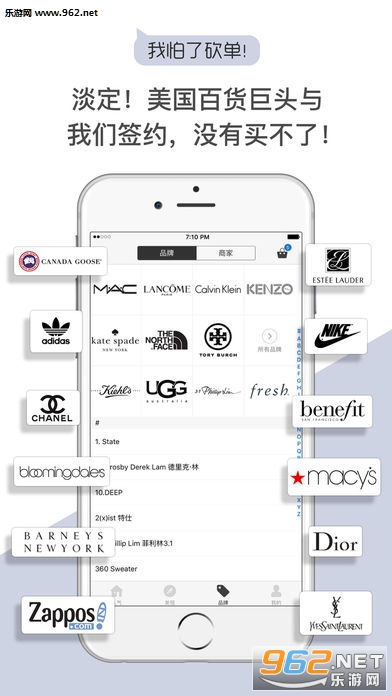 �������⹺app��ͼ2