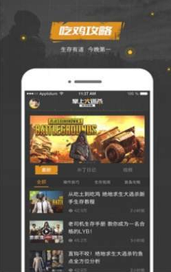 WildAnimalsOnline(��Ѷ���ϴ���ɱ����)v1.0.0��ͼ1
