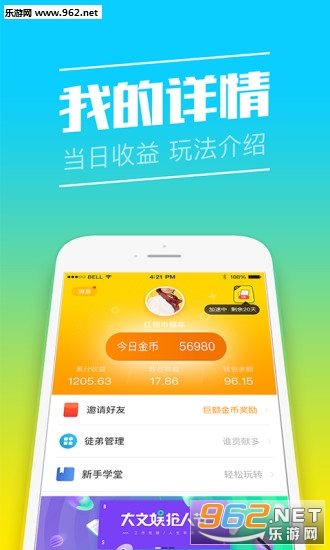 ����С����׿��v1.7.6��ͼ4