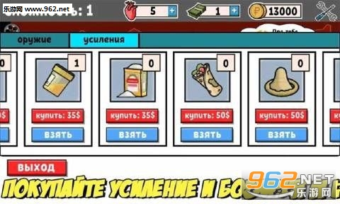 �򵹶���˹�Ľ�ʬ(Zombie Russia)���İ�v1.1.25��ͼ0