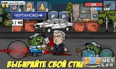 �򵹶���˹�Ľ�ʬ(Zombie Russia)���İ�v1.1.25��ͼ1