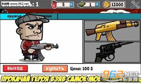 �򵹶���˹�Ľ�ʬ(Zombie Russia)���İ�v1.1.25��ͼ2