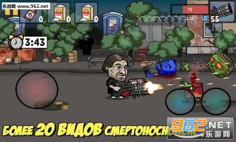 �򵹶���˹�Ľ�ʬ(Zombie Russia)���İ�v1.1.25��ͼ3