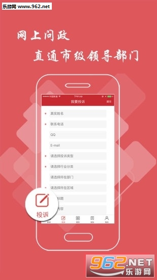 ����ͷ��appv1.2.1��ͼ1