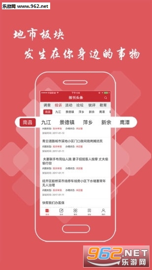 ����ͷ��appv1.2.1��ͼ0