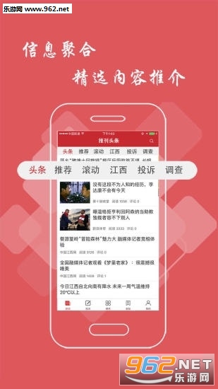 ����ͷ��appv1.2.1��ͼ2