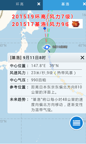 ʵʱ̨��·��appv1.3��ͼ1