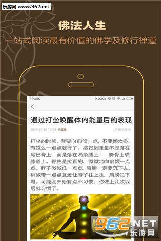 ���羫ѡAPPv1.1.1��ͼ1