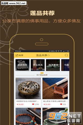 ���羫ѡAPPv1.1.1��ͼ2