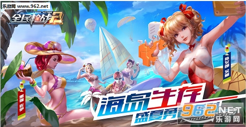 ȫ��ǹս2��������ٷ���v3.44.1��ͼ0