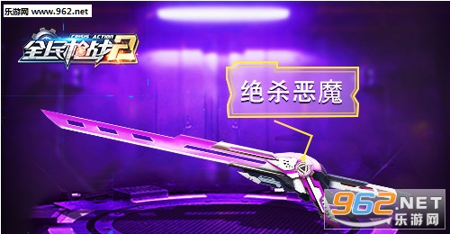 ȫ��ǹս2��������ٷ���v3.44.1��ͼ1