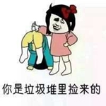 Сʱ�򱻴���ƭ������Щ�������