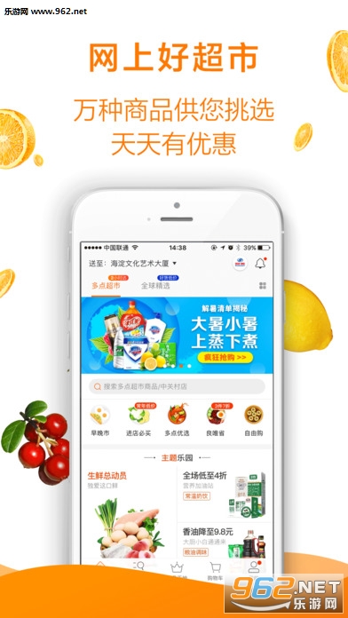 ���appv3.1.1��ͼ0
