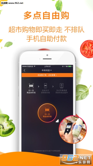 ���appƻ����v4.7.2��ͼ1