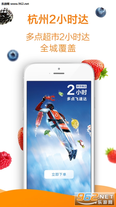 ���appƻ����v4.7.2��ͼ3