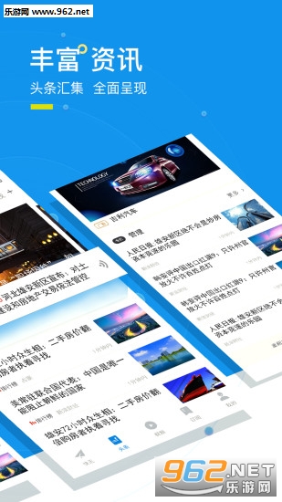 �ƾ�ͷ������appv2.1.2��ͼ1