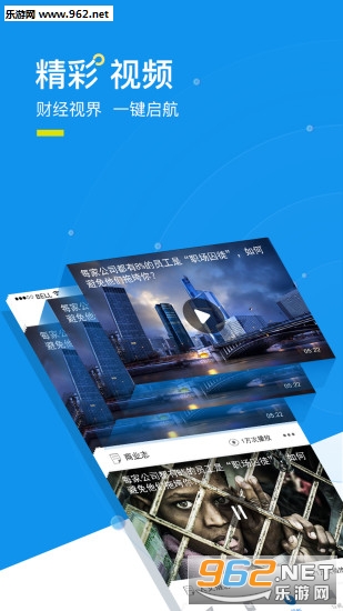 �ƾ�ͷ������appv2.1.2��ͼ2