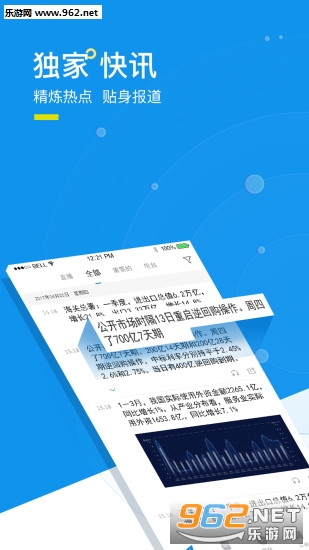 �ƾ�ͷ������appv2.1.2��ͼ3