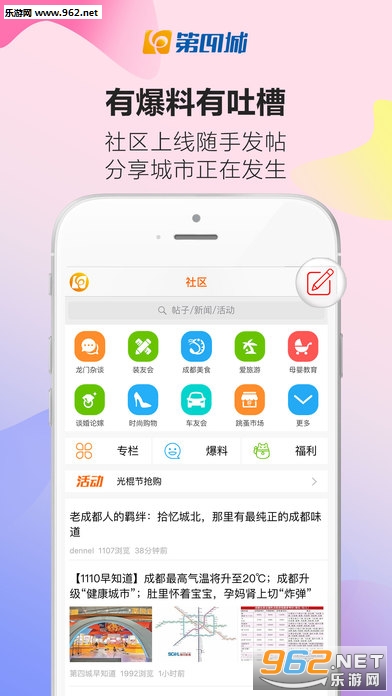 �ɶ���appv2.5.2��ͼ1