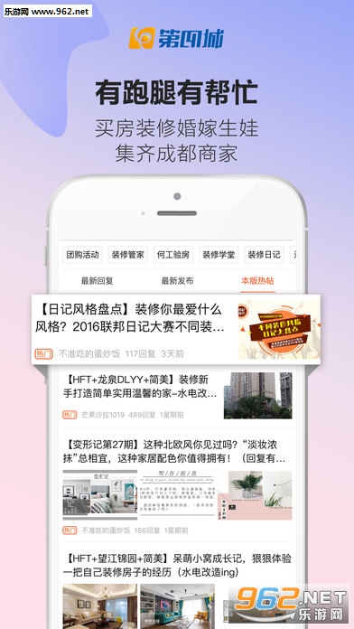 �ɶ���appv2.5.2��ͼ2