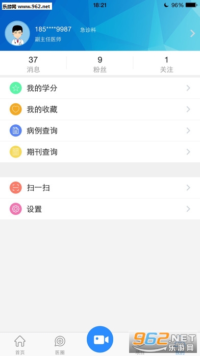 ҽѧĽ��app�ٷ���v2.8.6��ͼ1