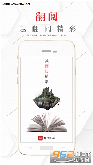 ����С˵(ԭ���С˵��)�ֻ���appv4.00��ͼ0