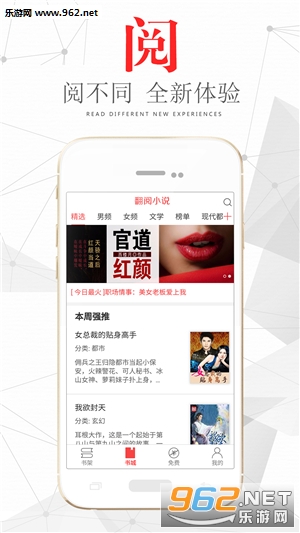 ����С˵(ԭ���С˵��)�ֻ���appv4.00��ͼ1