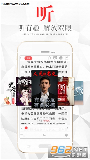 ����С˵(ԭ���С˵��)�ֻ���appv4.00��ͼ2
