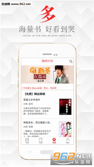 ����С˵(ԭ���С˵��)�ֻ���appv4.00��ͼ3