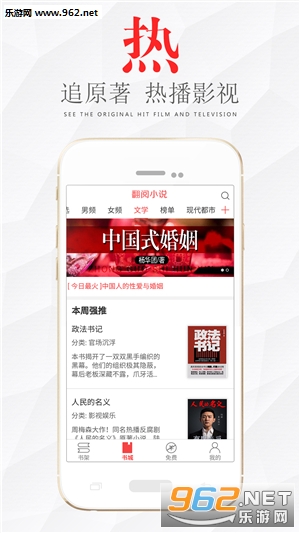 ����С˵(ԭ���С˵��)�ֻ���appv4.00��ͼ4